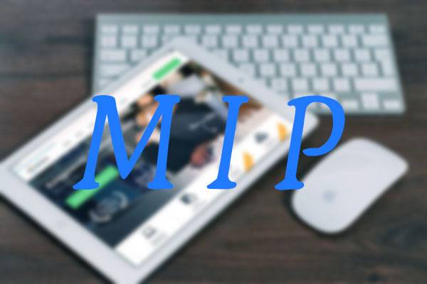 MIP Cache 服务下线通知，MIP网站会受影响吗？ 