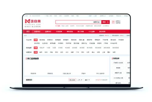 【项目网www.xiangmu.com】火车头采集规则